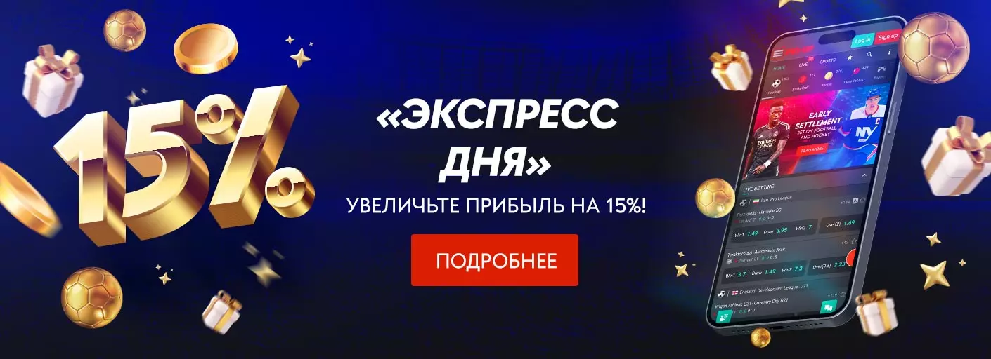 250 FS + 100%